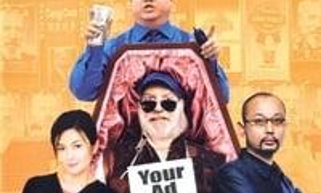 header image for Big Shot's Funeral