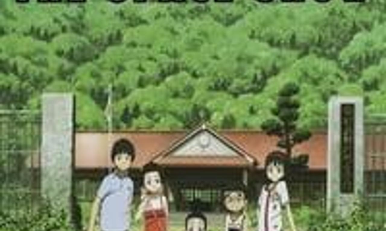 header image for Welcome to the Space Show