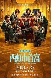 Hello Mr. Billionaire