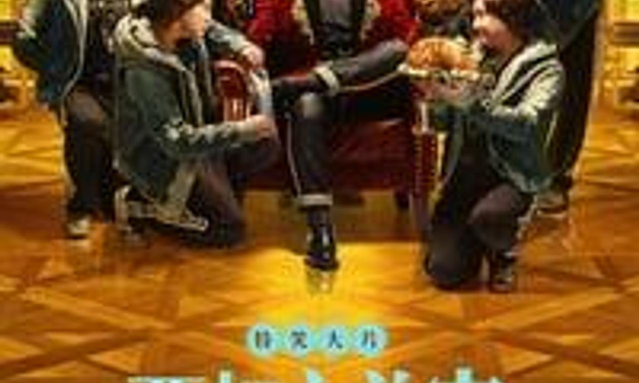 header image for Hello Mr. Billionaire