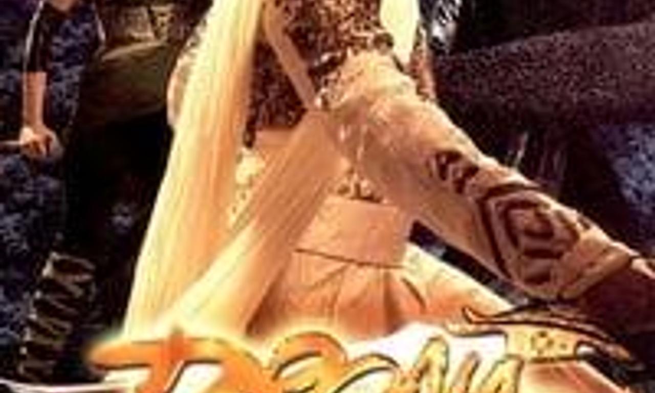 header image for Drona