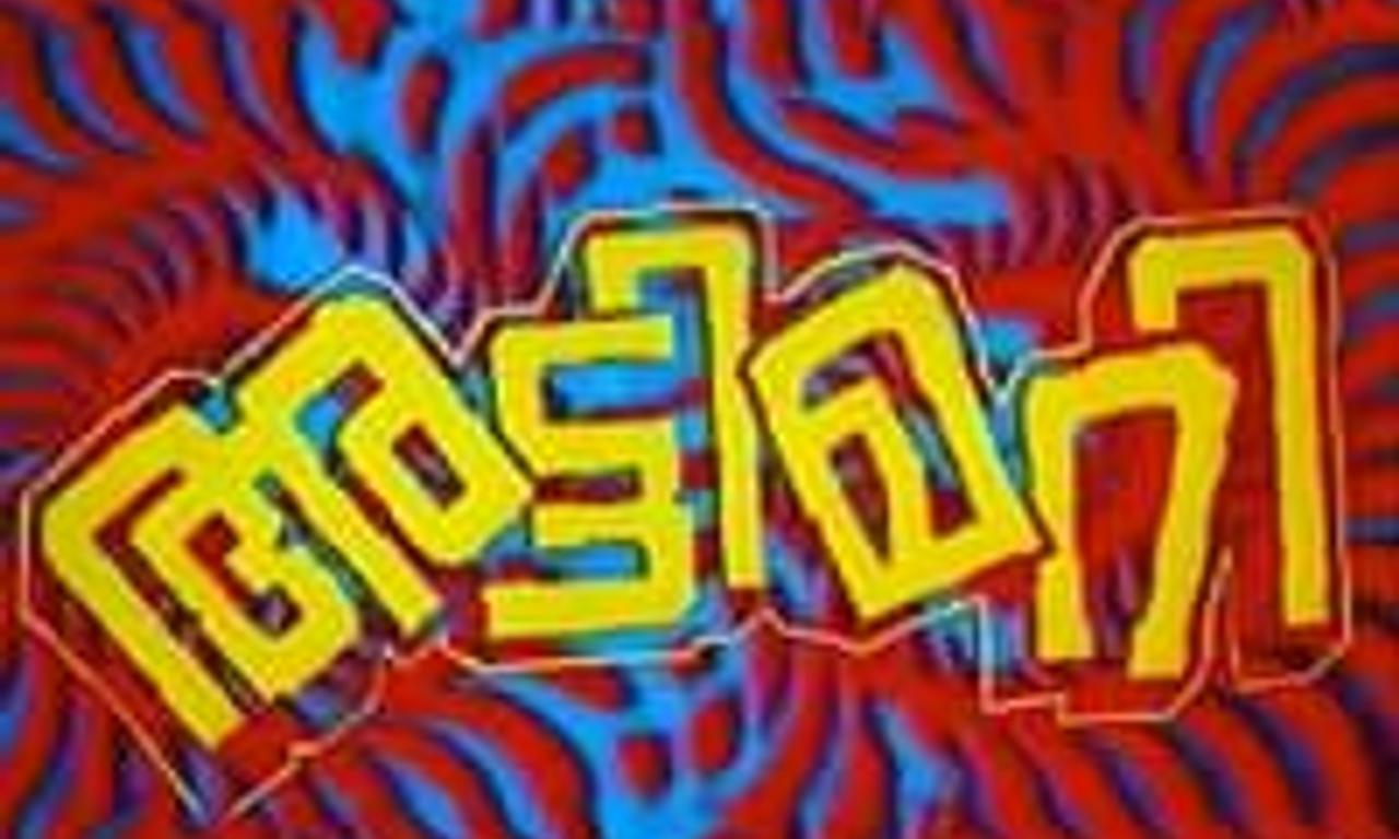 header image for Attimari