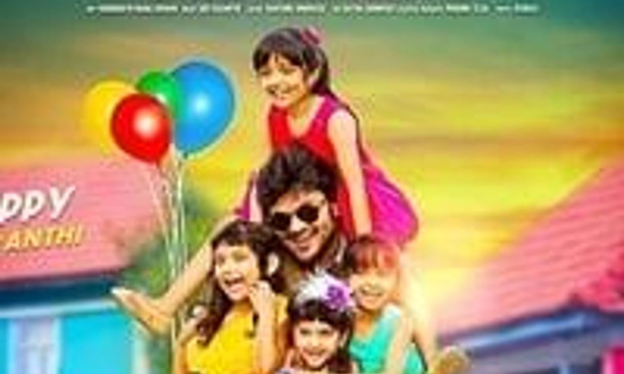 header image for Gunturodu