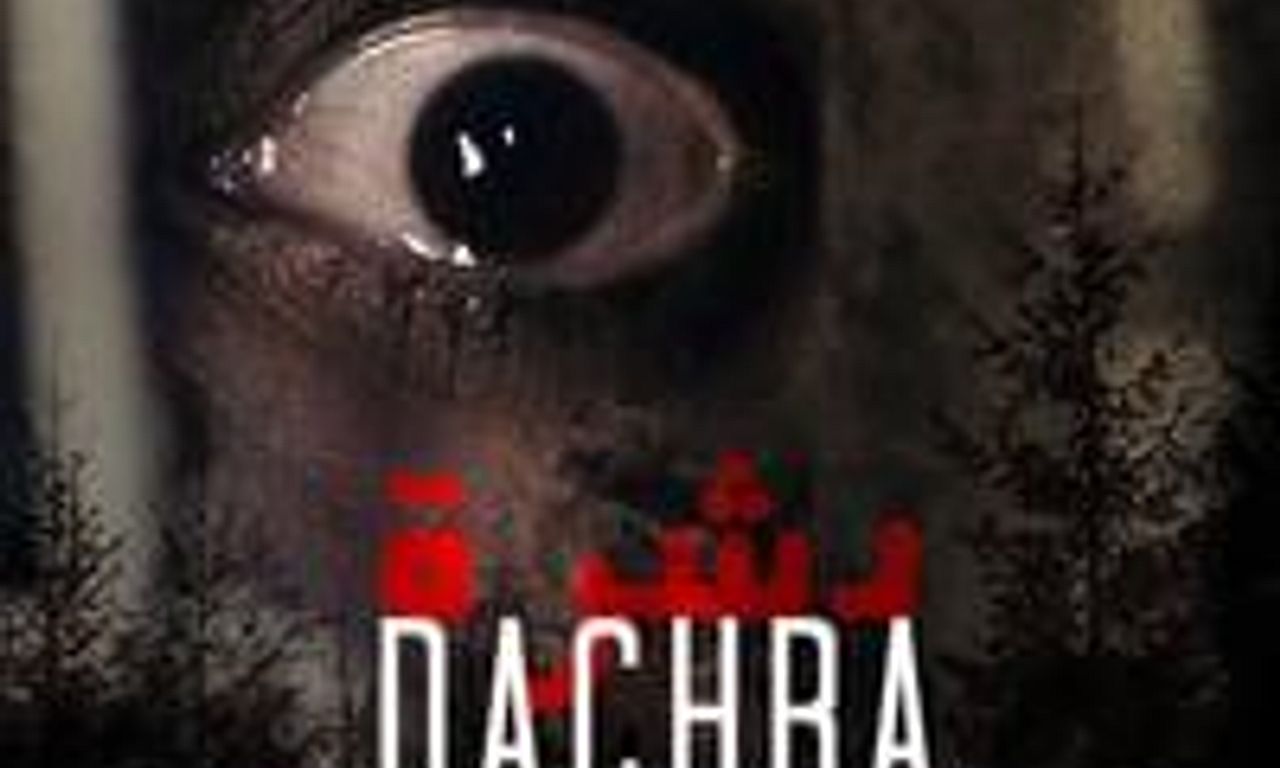 header image for Dachra