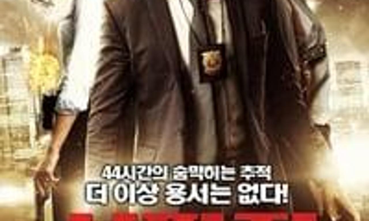 header image for The Reckoning