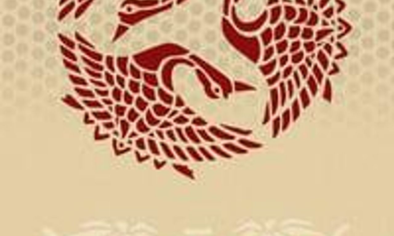 header image for Sanshiro Sugata