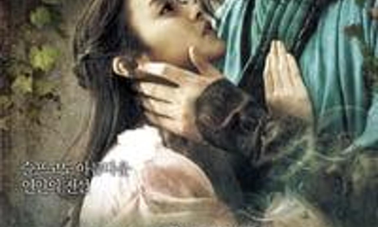 header image for The Restless