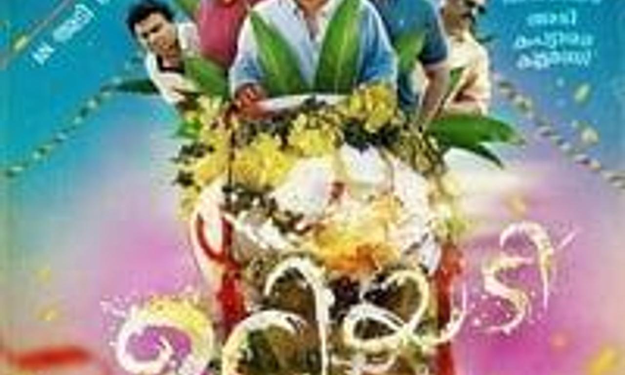 header image for Uriyadi