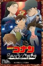 The Disappearance of Conan Edogawa: The Worst Two Days in History