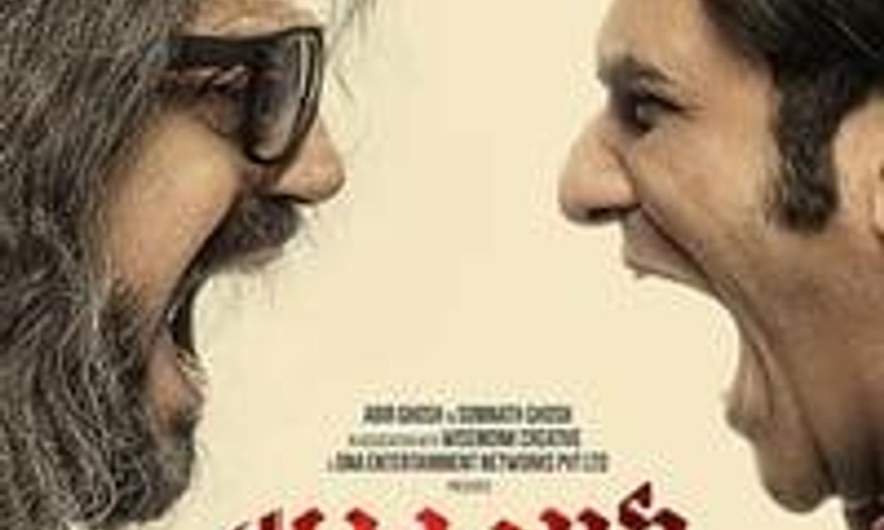 header image for Buro Sadhu