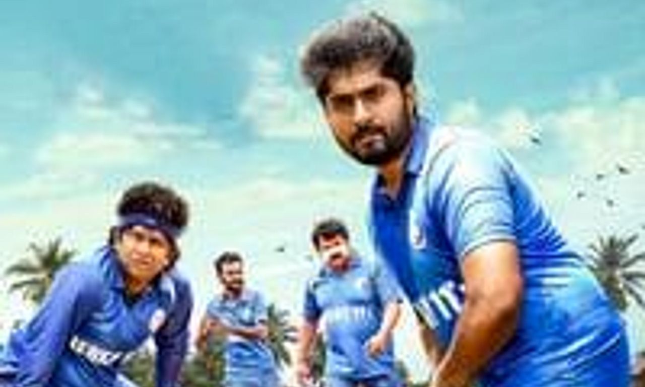 header image for Sachin