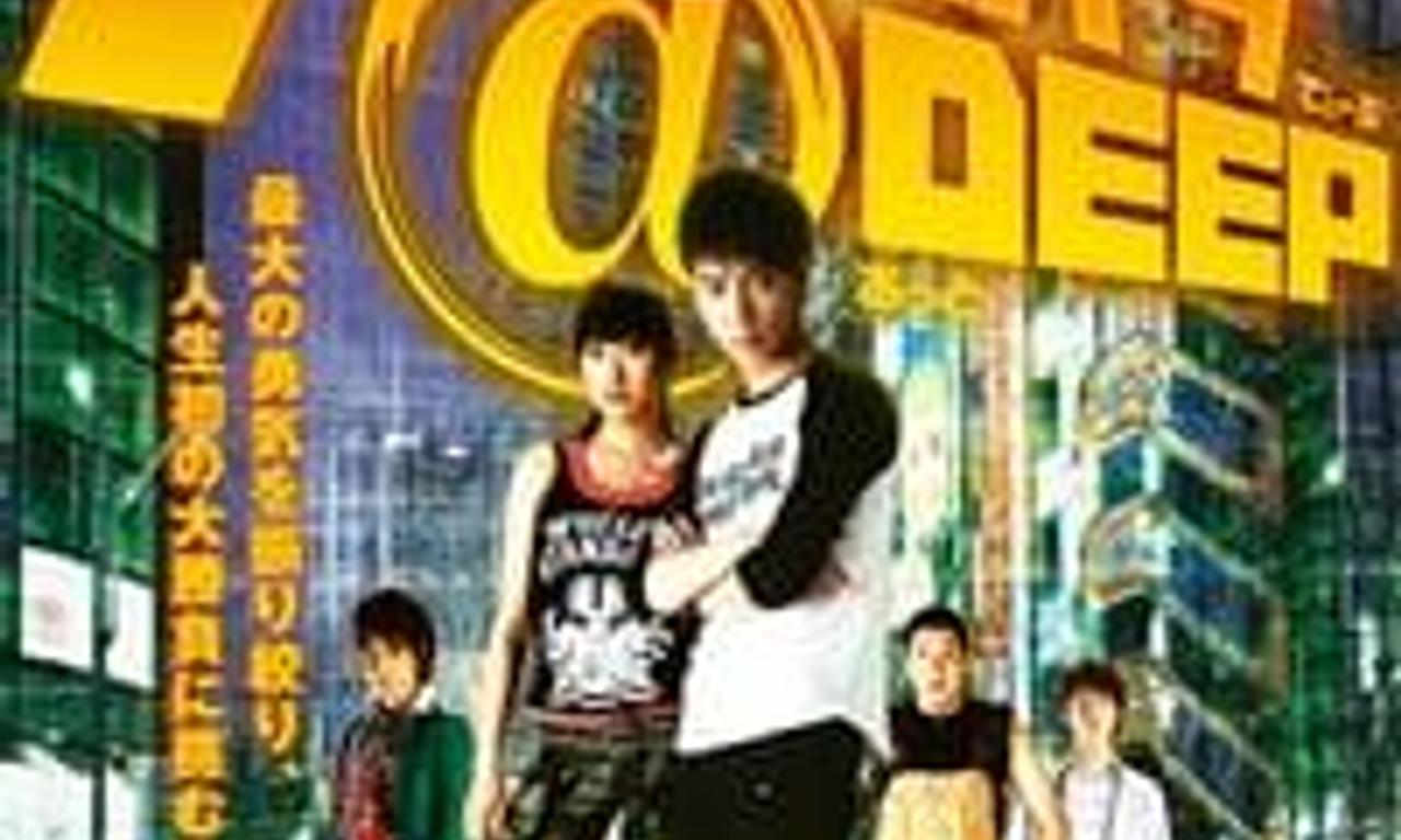 header image for Akihabara@DEEP