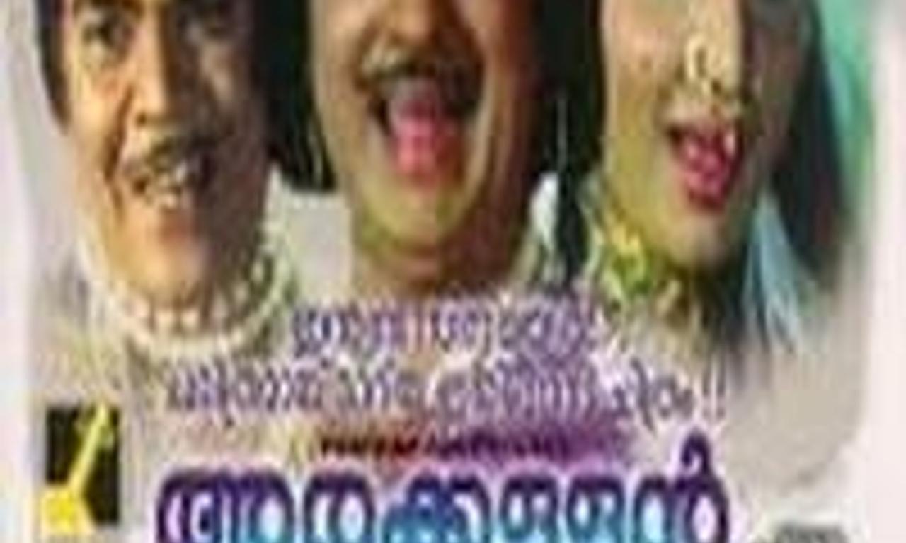 header image for Arakkallan Mukkalkkallan