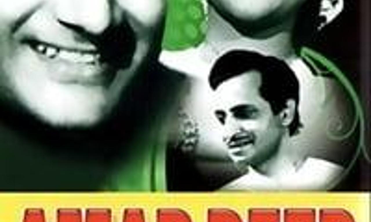 header image for The Eternal Lamp