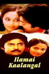 Ilamai Kaalangal