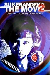 Sukeban Deka the Movie 2: Counter-Attack of the Kazama Sisters