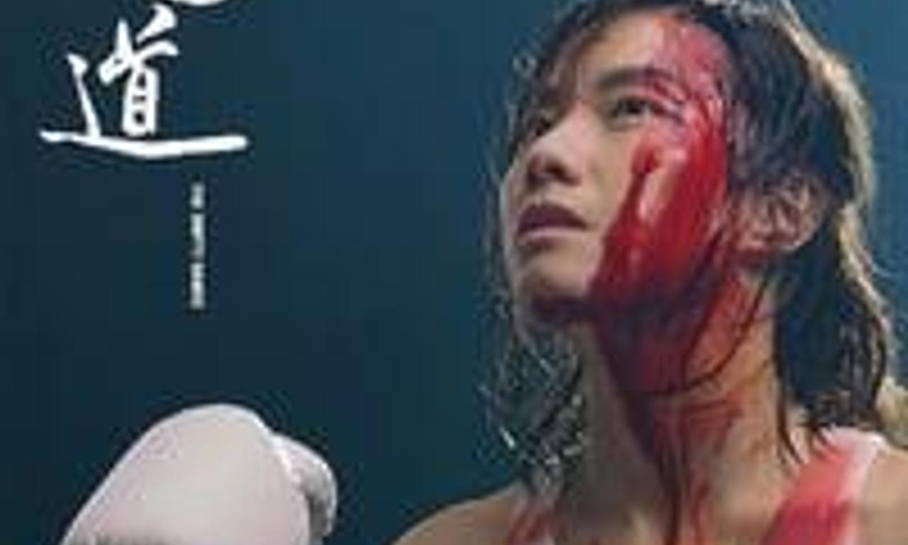 header image for The Empty Hands