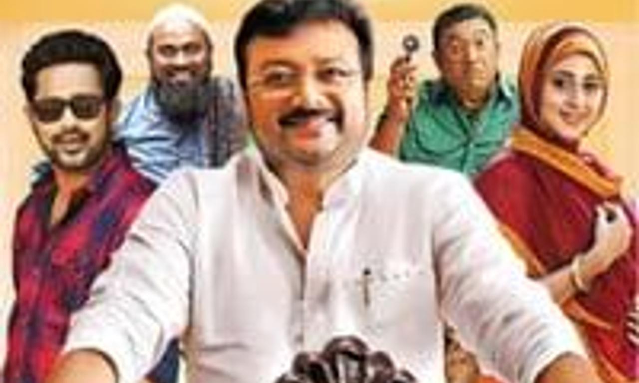 header image for Mylanchi Monchulla Veedu