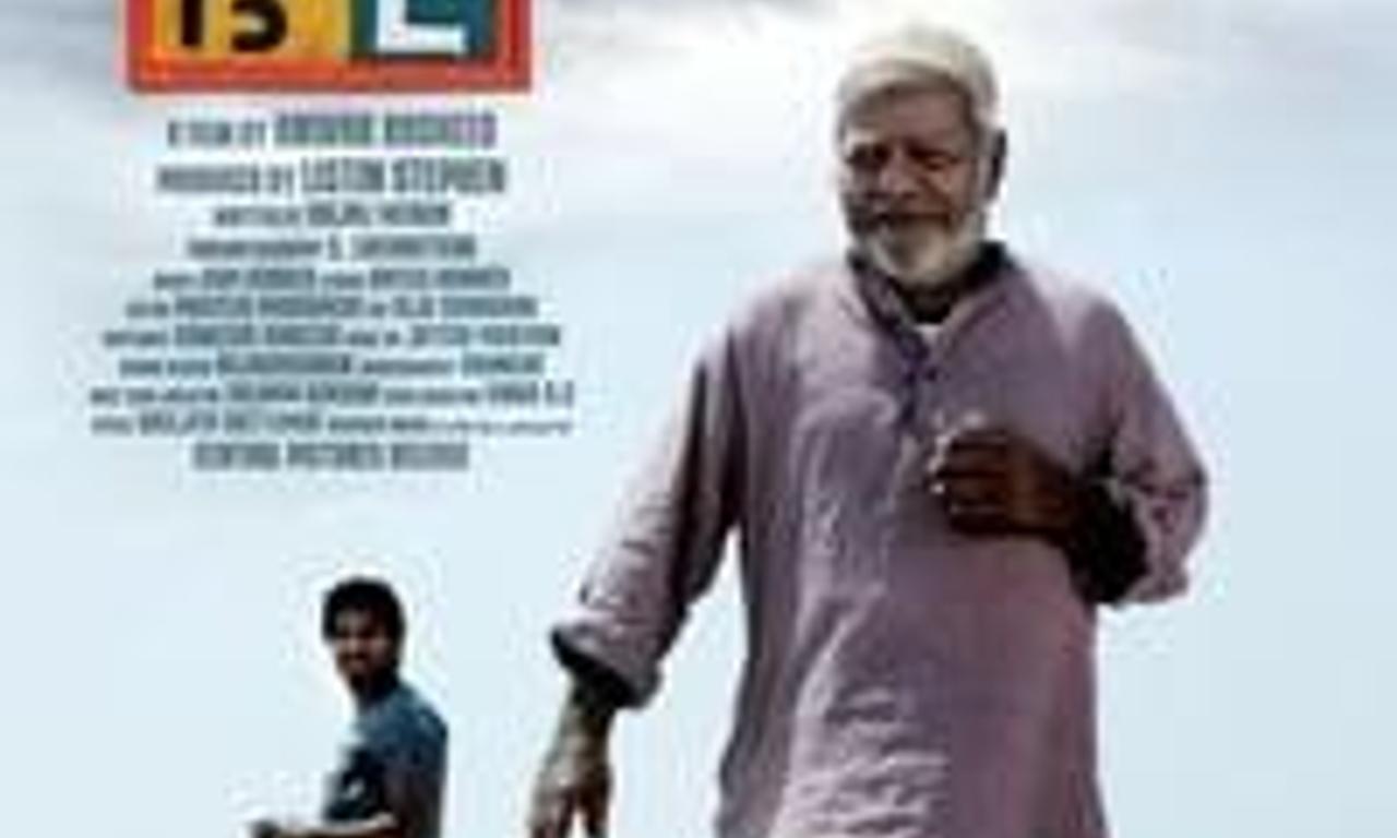 header image for Ustad Hotel