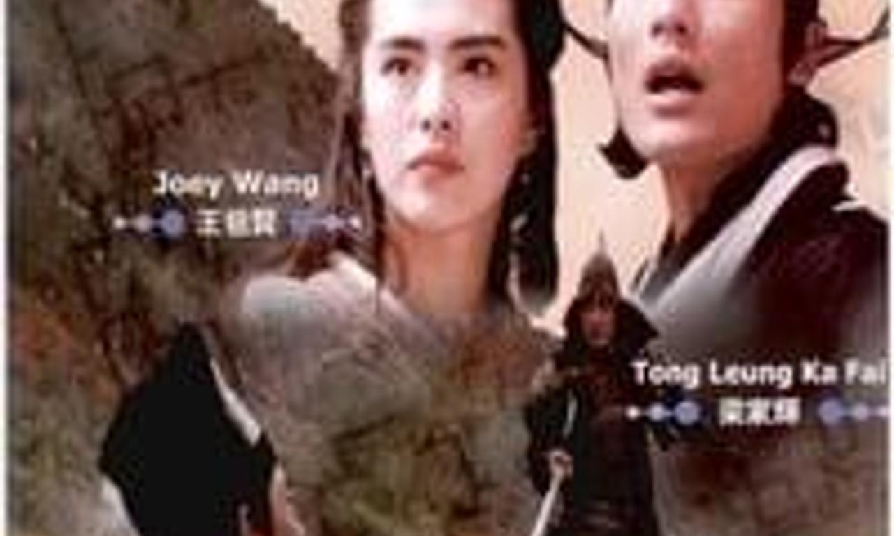 header image for All Men Are Brothers - Blood of the Leopard