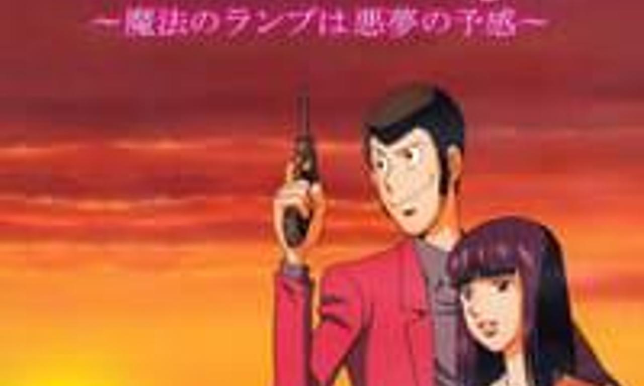 header image for Lupin the Third: Sweet Lost Night