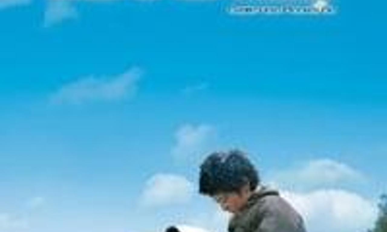 header image for Trail of the Panda