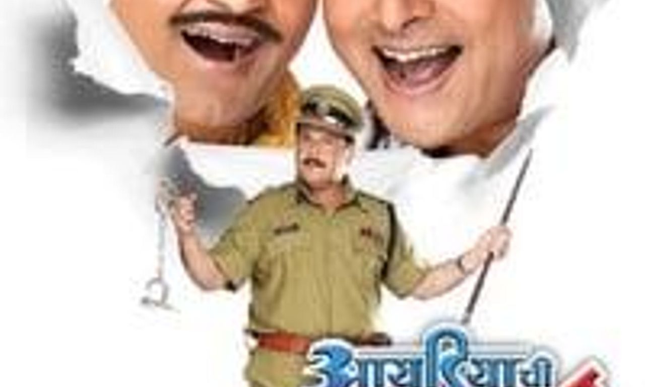 header image for Ideachi Kalpana