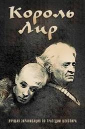 King Lear