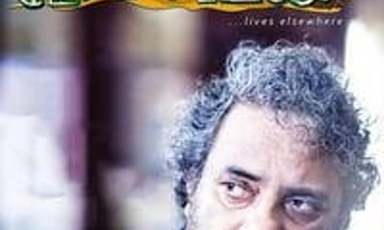 header image for Mohavalayam