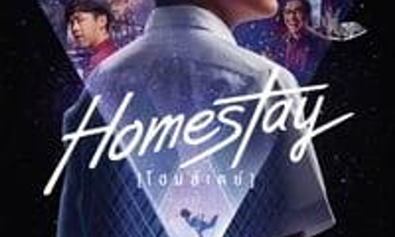 header image for Homestay
