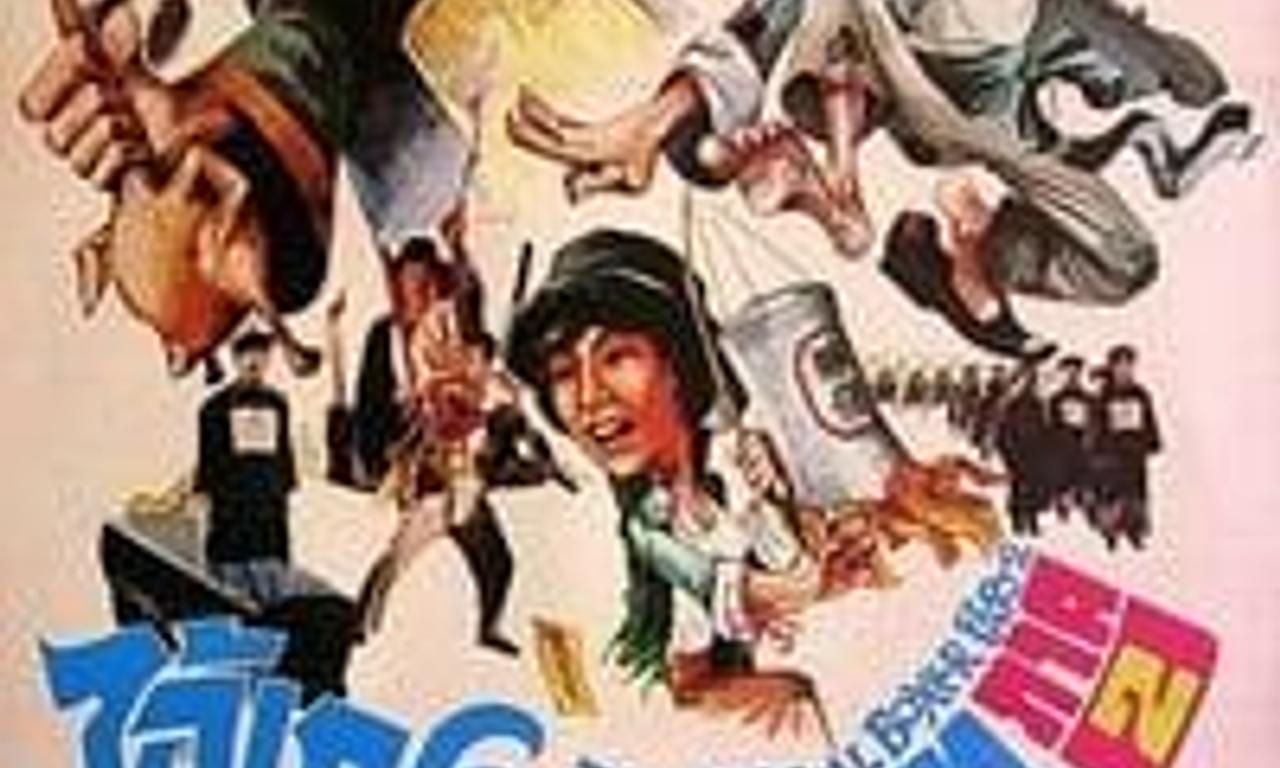 header image for The Shadow Boxing