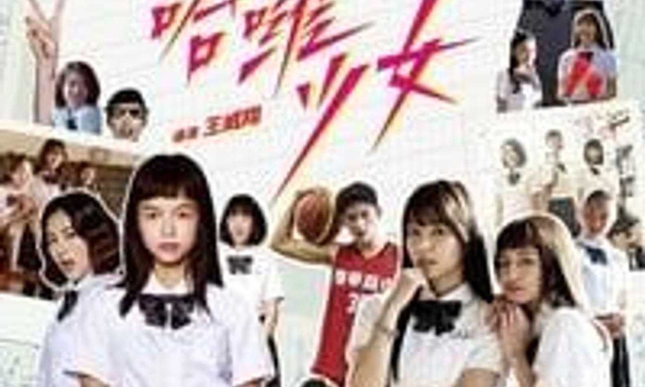 header image for Girl's Revenge