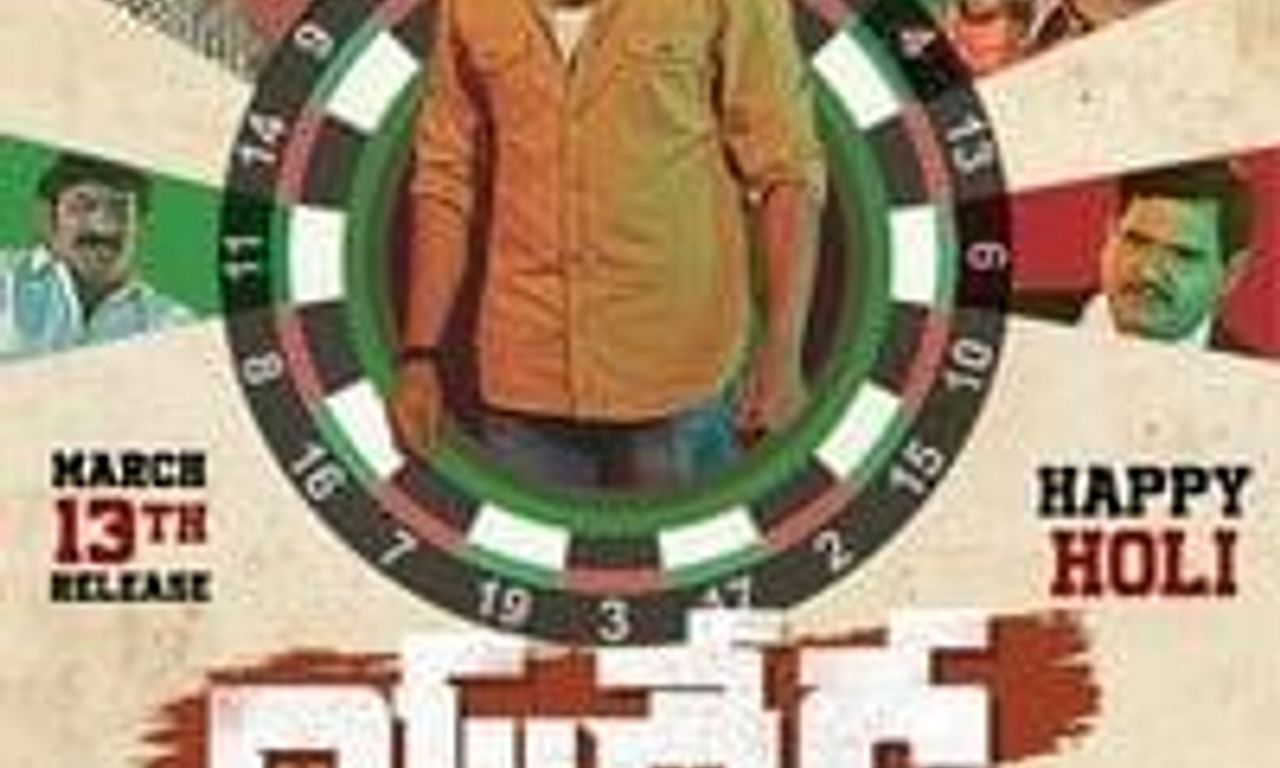 header image for Eureka