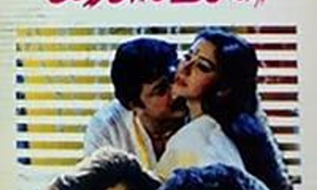 header image for Aadyathe Kanmani