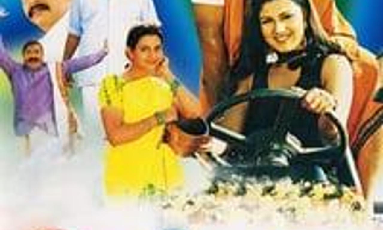 header image for Mayilattam