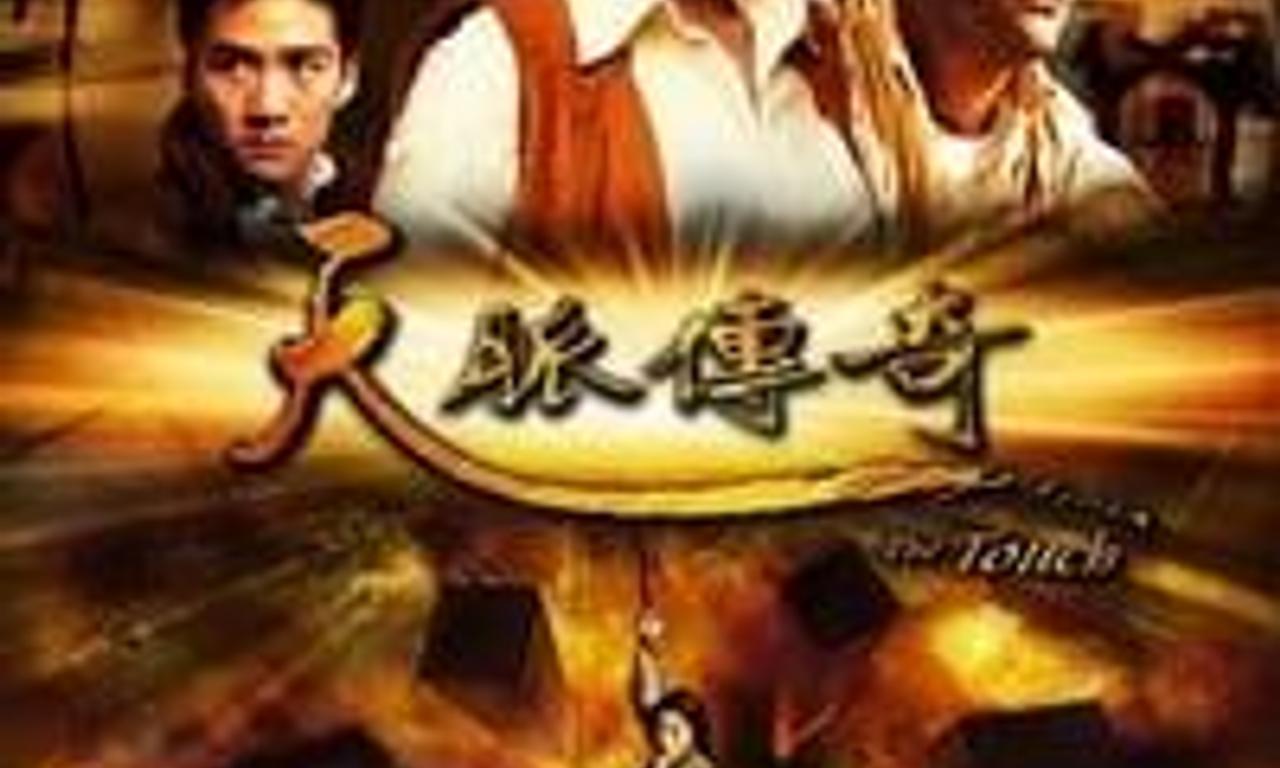 header image for The Touch