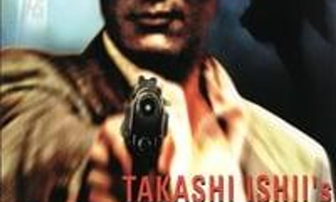 header image for GONIN