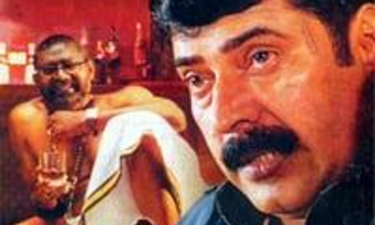 header image for The Black