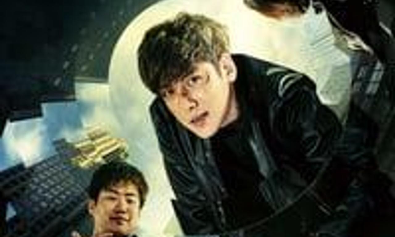 header image for Fabricated City