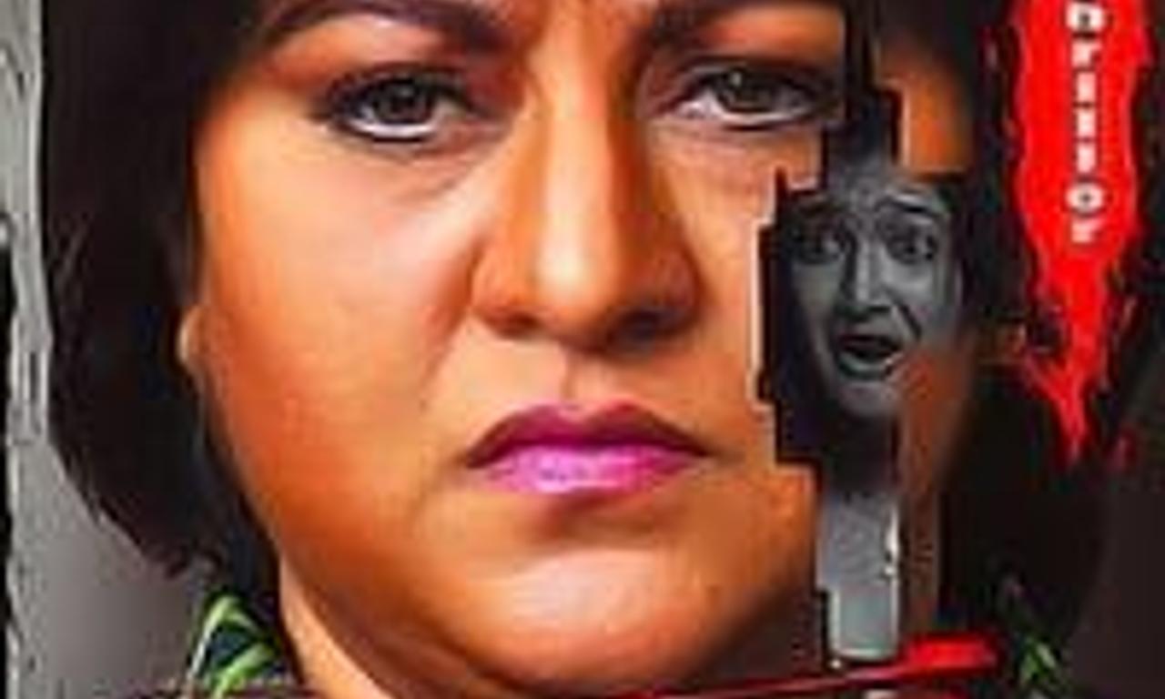 header image for Gharshane