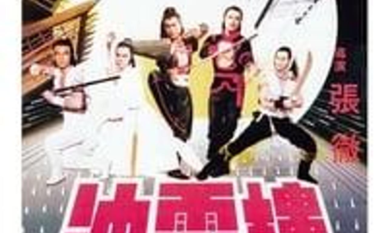 header image for House of Traps