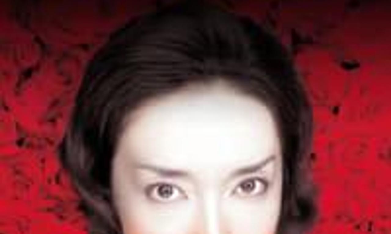 header image for Strange Circus