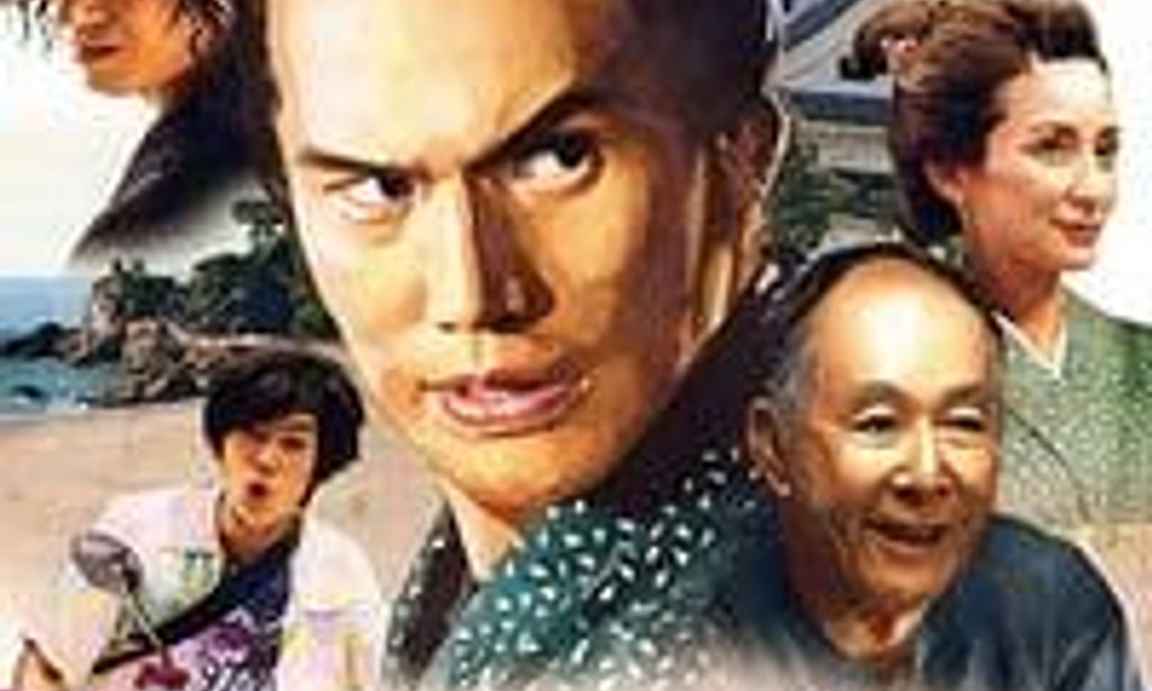 header image for Samurai Sensei