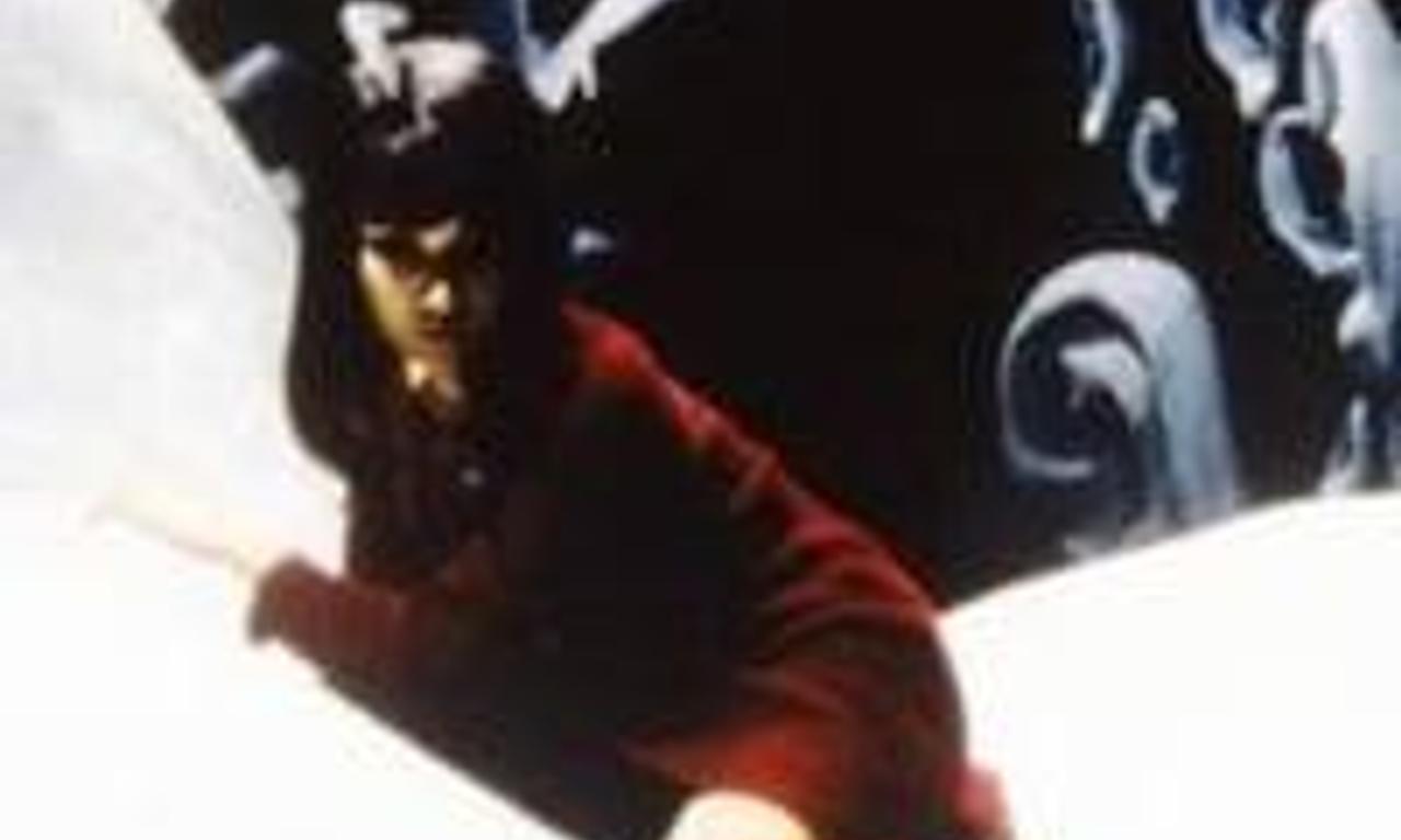 header image for Blind Beast