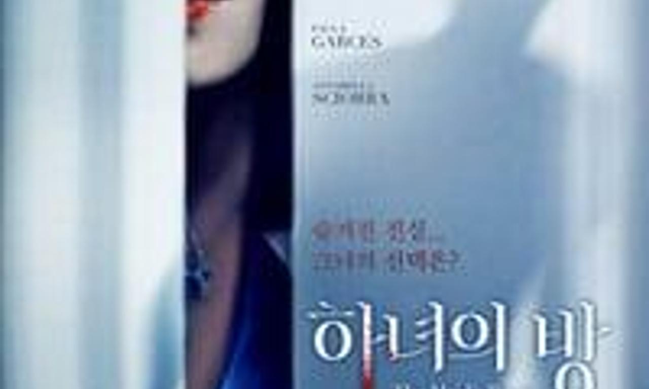 header image for The Maid's Room