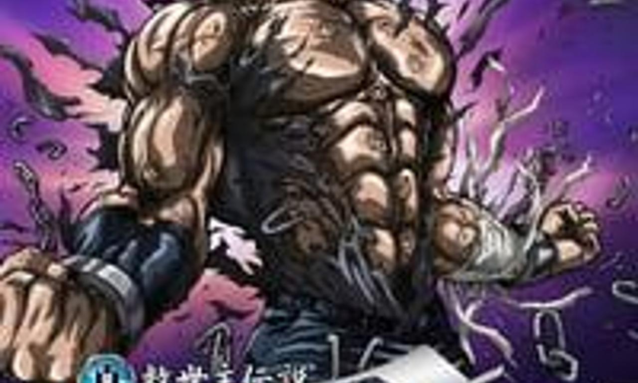 header image for Fist of the North Star: The Legend of Kenshiro