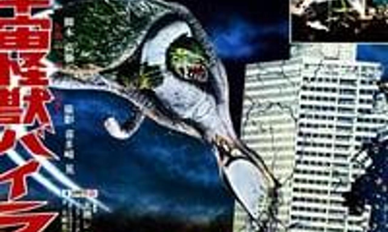 header image for Gamera vs. Viras
