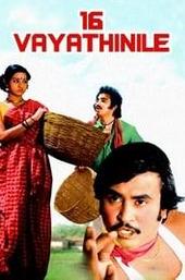 16 Vayathinile