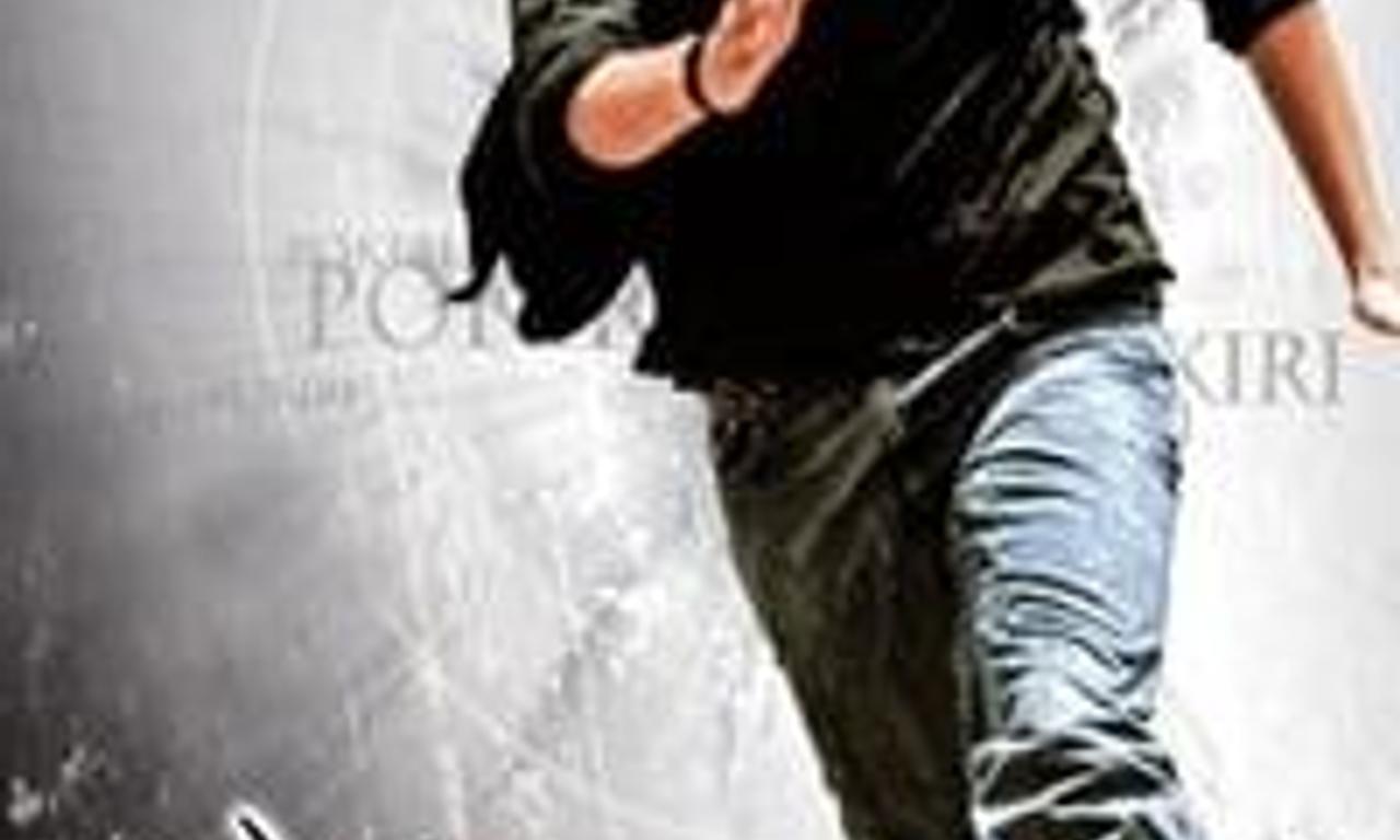 header image for Pokiri