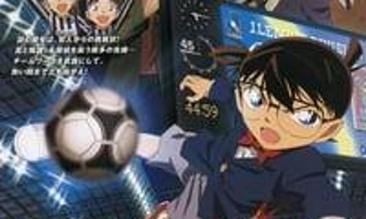 header image for Detective Conan: The Eleventh Striker
